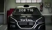 887马力！标致208 T16发布剑指派克峰纪录