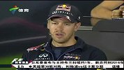 F1-14赛季-F1重回欧洲 巴塞罗那站考验赛车轮胎-新闻