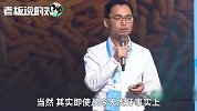 虎牙CEO：我们在正能量直播上，一直是行业的一个标杆！