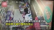 哥们练过？便利店员工10秒砸6瓶啤酒“反杀”持刀抢劫男子