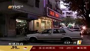 警务人员因感情纠纷持警棍聚众殴打情敌