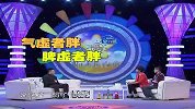 非童小可-20140423-被扔掉的中药材（二） 专家：陈新