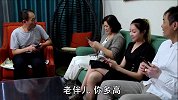 搞笑：春节一家四口发红包，结局太逗了