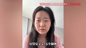 女生想考北大却熬夜复习睡过头，网友惋惜