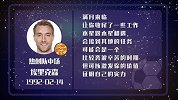 艰难客场激发斗志 埃里克森助攻四星