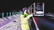 深夜高速堵车司机等到睡着 交警往返雪地挨个叫醒 鞋底都冻掉了