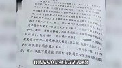 14岁男生杀害15岁女同学，家属下跪求原谅，被害人父亲：不接受任何道歉