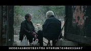 《喜丧》活着是一个浩大的工程！独居老人何去何从【畅姐哔哔哔】503