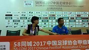 中甲-17赛季-梅州代理主教练造中甲最短发布会 放言“大家都是明白人”后扬长而去-专题