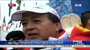 冬奥会-14年-两届世界锦标赛冠军 佟健将成中国代表团开幕式旗手-新闻