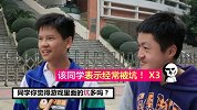 前方高能！王者荣耀小学生访谈，竟然嫌弃队友坑.mp4