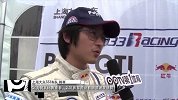 CTCC-15赛季-上海大众333车队韩寒：车队磨合得不错 本站目标前三名-新闻