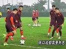 侯永永国足训练抢圈 结果被队友的技术震惊了