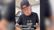 1碗面558元筷子还收费，店家遭网暴：剧本，我陪他演了4小时