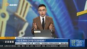 A股医美板块何时扭转颓势？