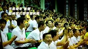 乒超-13年-2013乒超联赛大同金地矿业俱乐部宣传片-专题