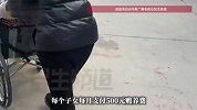 92岁老人住养老院，盼4子女看望，小女儿哭诉：一个娘能养十个儿，十个儿养不了一个娘