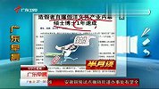 造假者曝假洋文凭产业内幕 称“博士硕士1年速成”