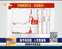 把握价格梯度形态，至少能有三天上涨