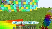 游游解说我的世界，挑战20只会变身的狼人？
