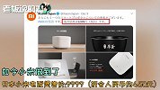 雷军把电饭煲卖到日本：比国内贵250元！把董明珠的梦想实现了？