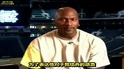 篮球-16年-乔丹自曝：大学时扣篮玩花活装逼被教练猛批 装逼动作是训练时练的-新闻