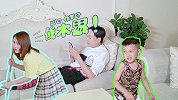 老爸老妈联合起来对抗机灵儿子，看一家人如何相爱相杀！