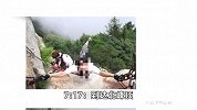 山东24岁男子华山失联5天，最后在东峰顶南侧出现，聊天记录曝光