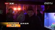 什刹海吧托宰客