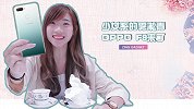 满足你的少女心！OPPO F9 雾凇青来了！