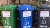 高校垃圾桶上锁规定时段才打开 学生：扔垃圾太不方便