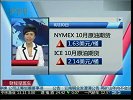 国际油价30日上涨