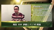 大咖连连看-伊朗打法保守 此番战阿曼大胜难期