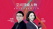 ​对话VIP陪练创始人葛佳麒：一位音乐家的互联网创业之旅 |