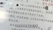 山东临沂祖孙3人散步被轿车迎面撞死，家属：司机直接冲过来没踩刹车
