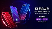 绿厂玩起性价比来谁也挡不住！OPPO K1开启预售