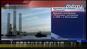 俄罗斯钻井平台沉没导致4死49失踪
