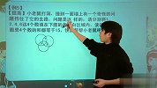 五年制十级思维训练体系三年级第7讲3（校园课堂）