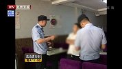 假冒夫妻行窃 团伙主犯被
