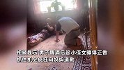 男子醉酒回家把马桶吐堵了，醒酒后趁小侄女睡得正香，抓住机会疯狂向妈妈道歉
