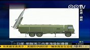 日媒称朝鲜11日向日本海发射短程弹道导弹