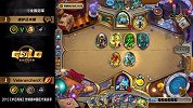 炉石传说黄金超级联赛秋季赛 地区资格赛武汉站 第二轮C组 蝶梦还未醒 vs VeteranchenX