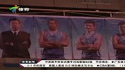 CBA-1314赛季-常规赛-京粤再碰面 老尤再回首钢-新闻