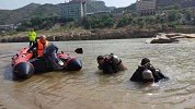 坠黄河1家4口遗体找到：系重组家庭 女子怀有身孕