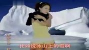 [搞笑]林家小妹-教你消夏纳凉