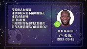 卢卡库星运上佳 笨鸟先飞状态回暖