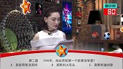 足球-17年-《天天竞彩》官方节目 第十八期0915-专题