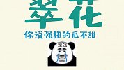 每次告白都被拒？就你们这骚操作，能有对象就怪了