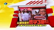 刘德华官网留言承认爱妻怀孕