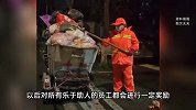 环卫工翻8吨垃圾找回儿童手表，大同最新回应！多个细节披露